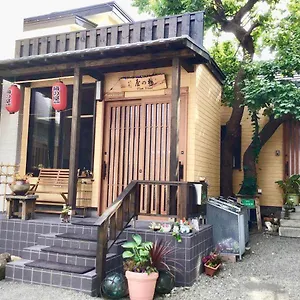  ホームステイ Garden House Umenoya 日本