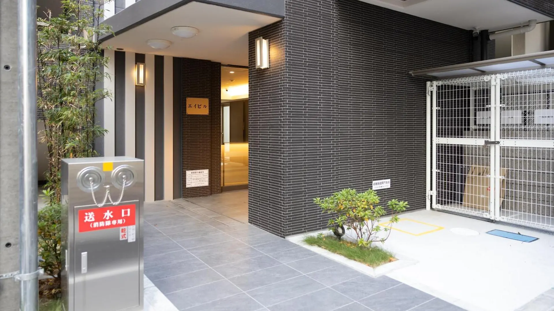 エイビル Ei Building Apartment Osaka